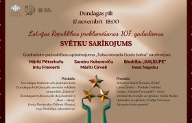 17. novembrī plkst. 17.00 LATVIJAS VALSTS SVĒTKU SARĪKOJUMS DUNDAGĀ